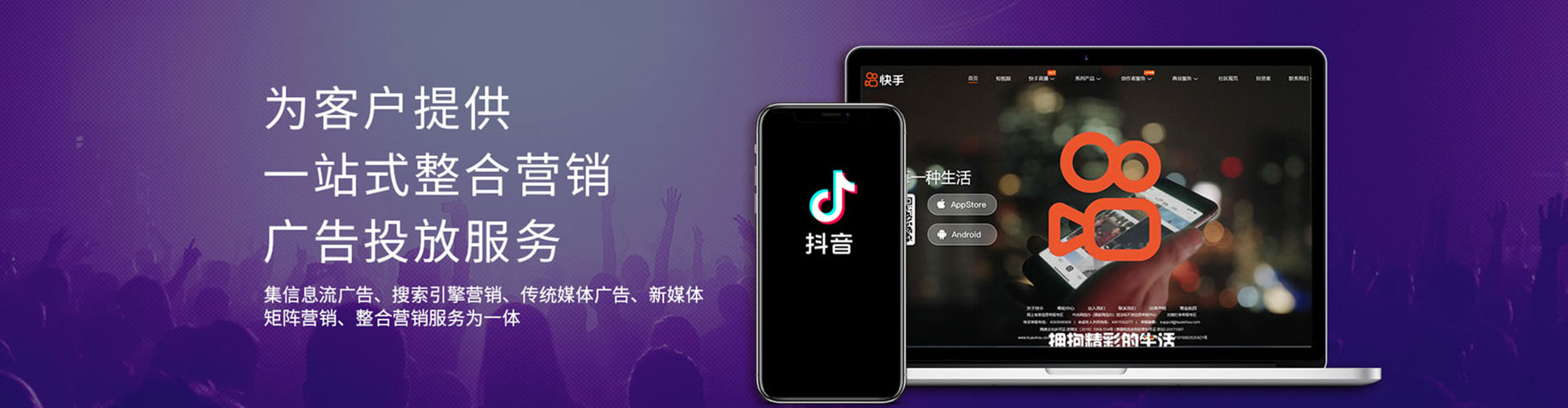 东阿微信信息流