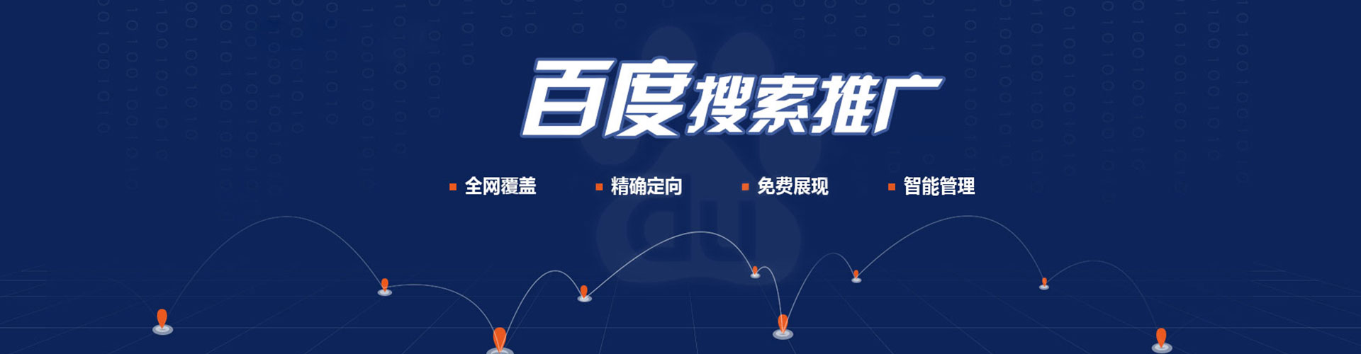 东阿sem怎么做